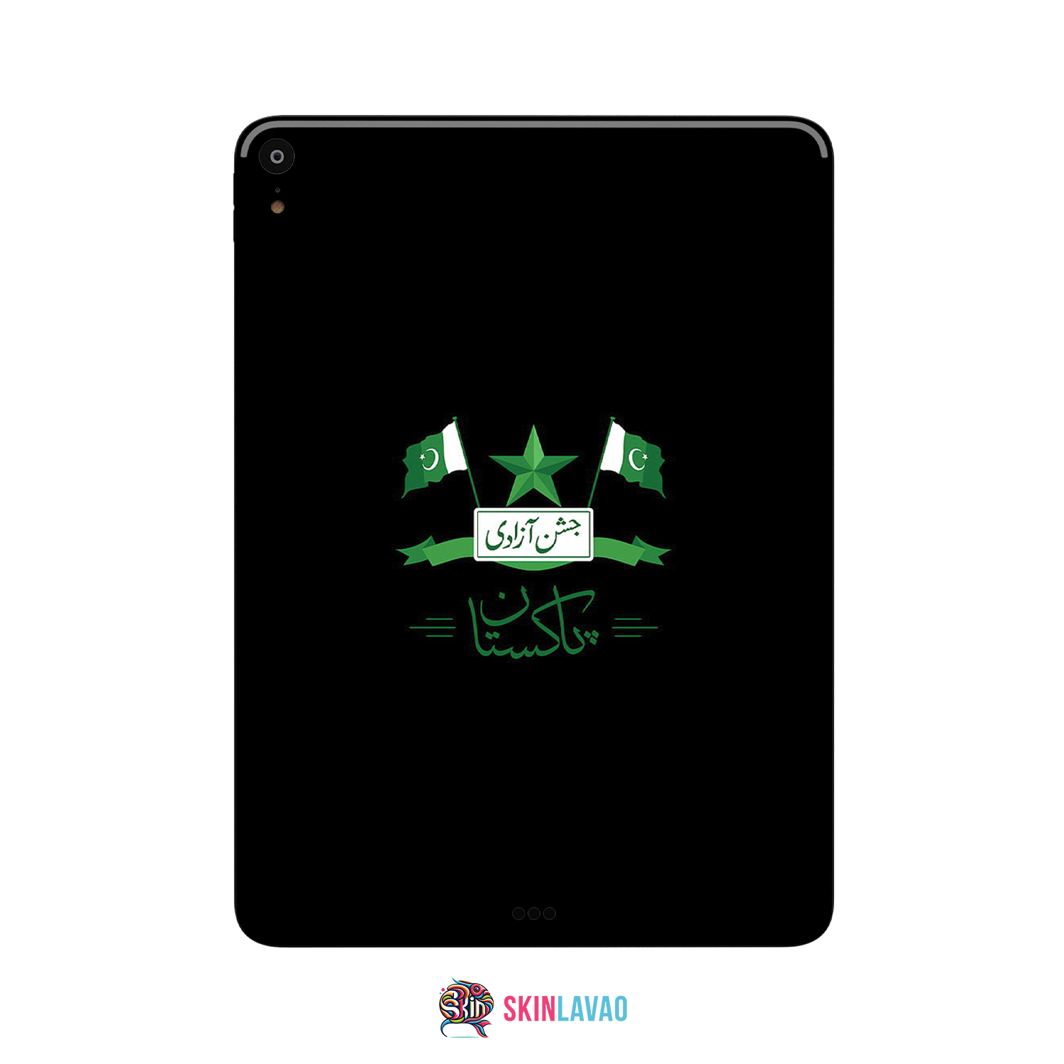 Independence Day illustration Tablet Skins