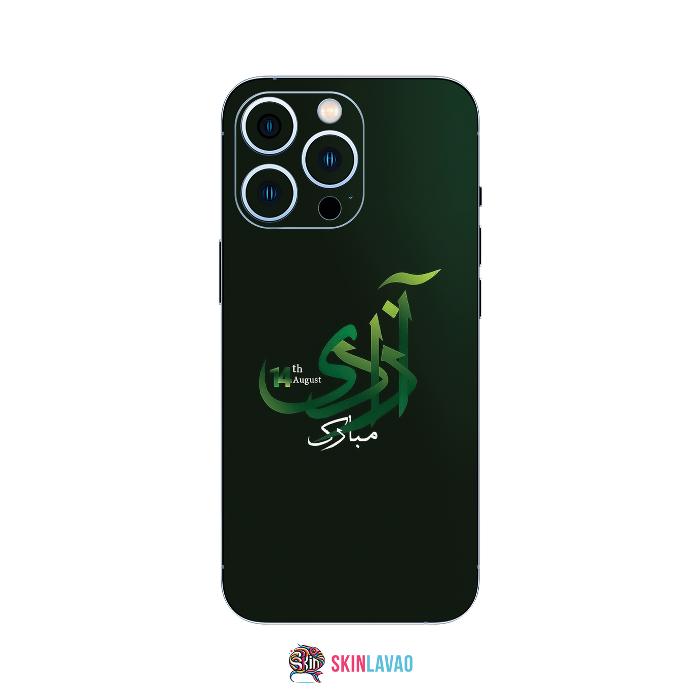 Independence Day illustration Mobile Skins