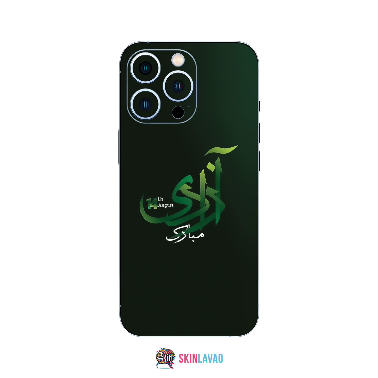 Independence Day illustration Mobile Skins