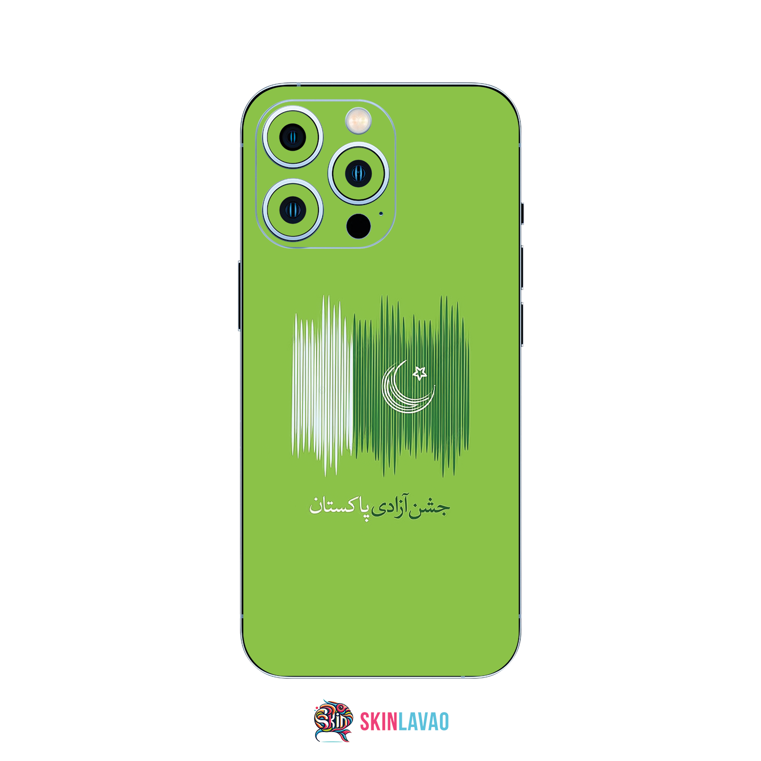 Independence Day illustration Mobile Skins