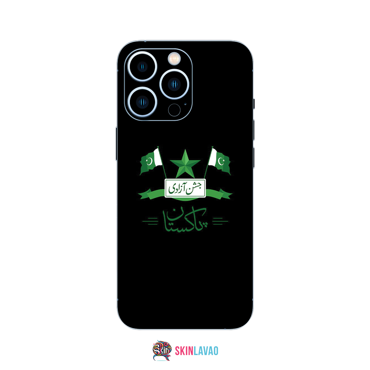 Independence Day illustration Mobile Skins